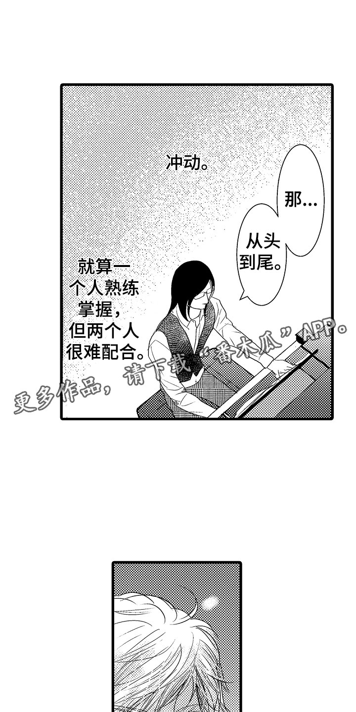 第14章：吻0