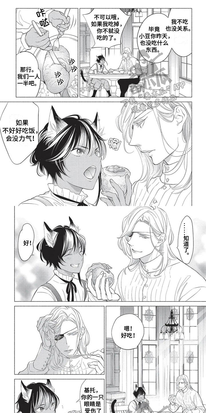 第20章：原因0