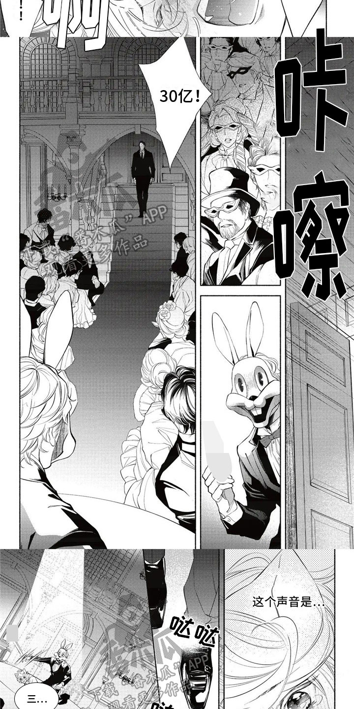 第11章：救出1