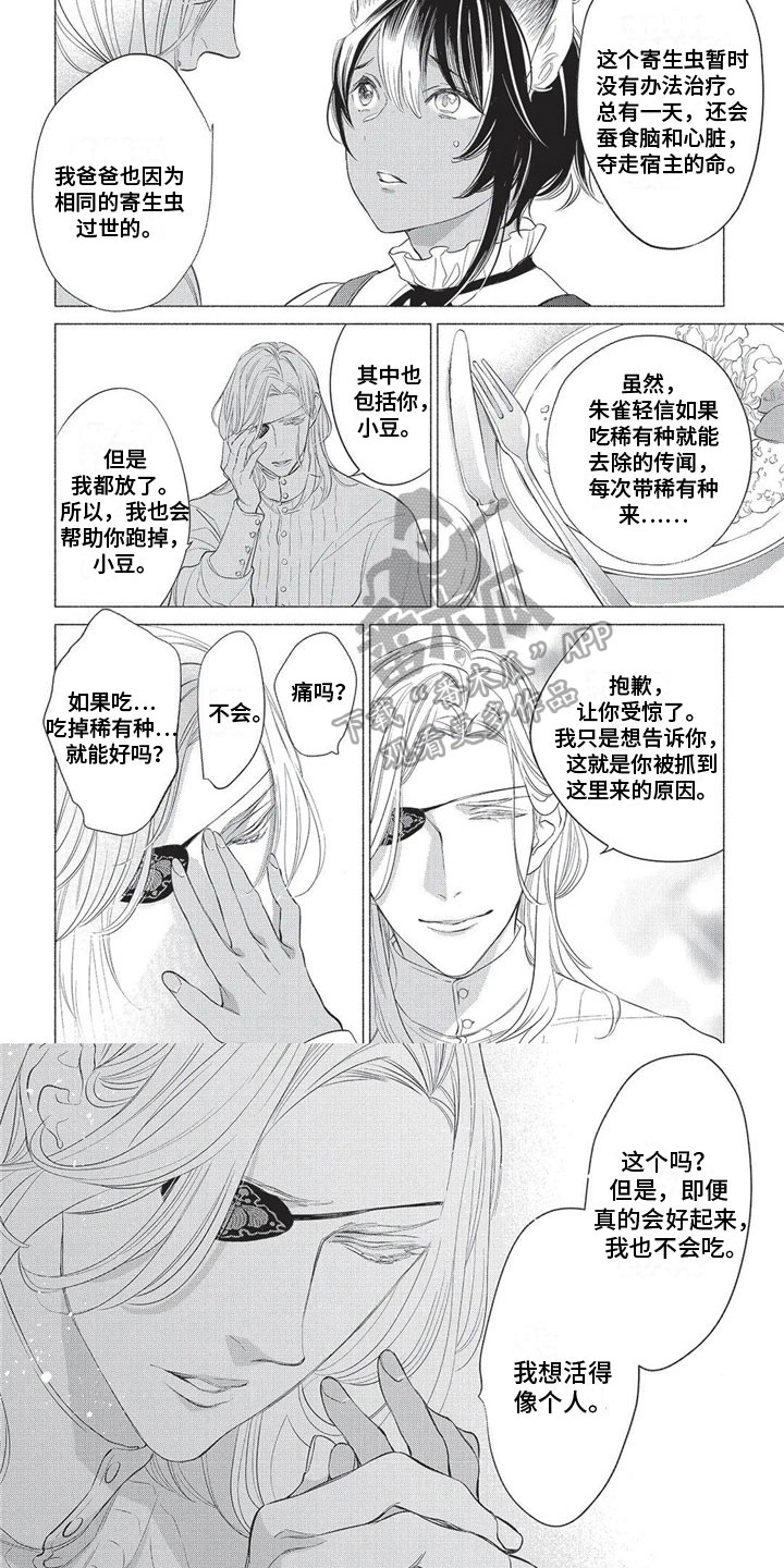 第20章：原因2