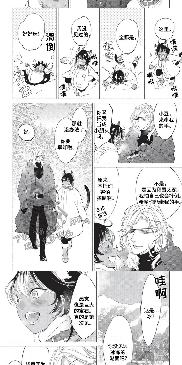 第22章：散步3