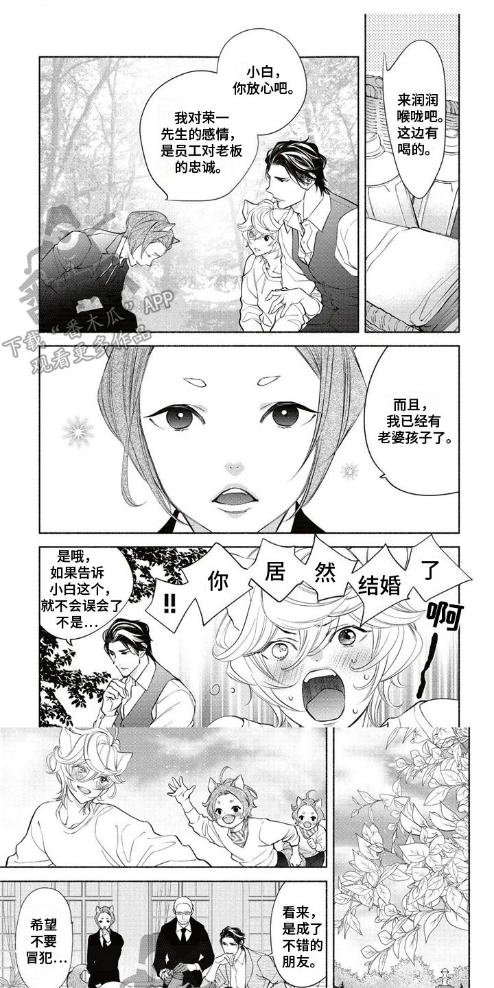 第16章：幸福2