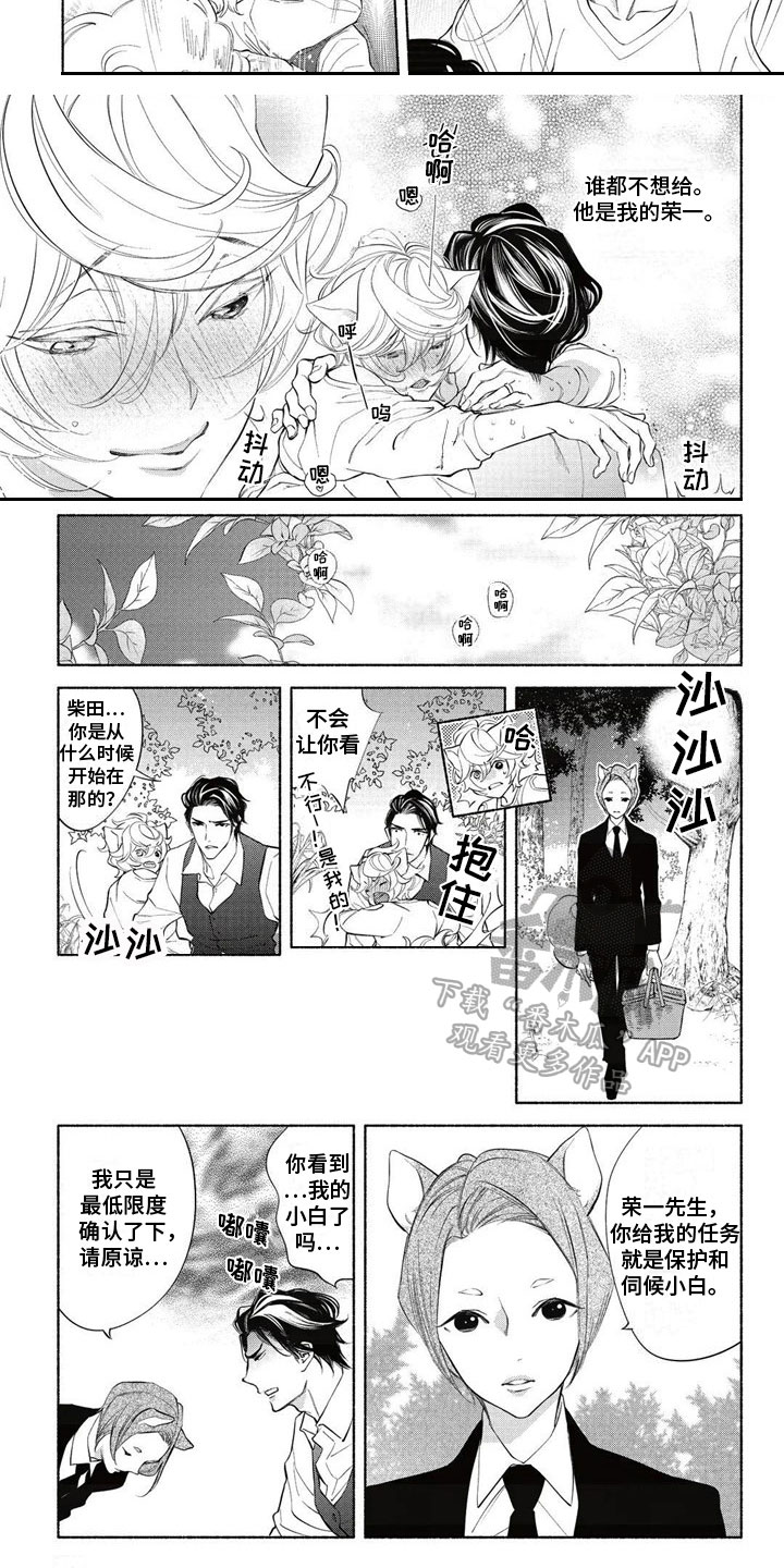 第16章：幸福1