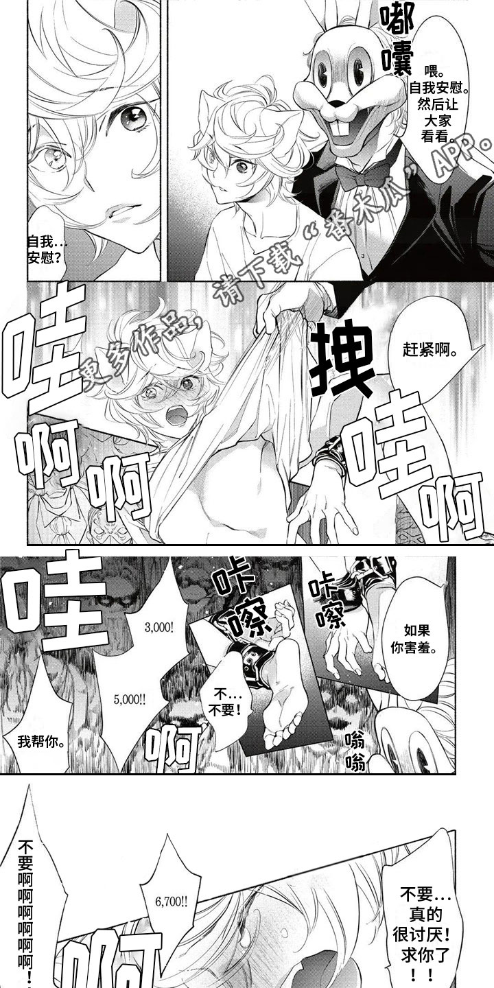 第11章：救出0