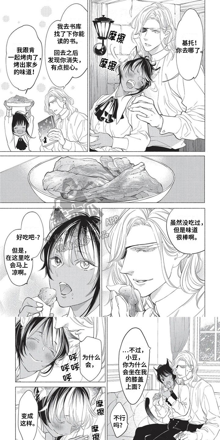 第25章：自责1