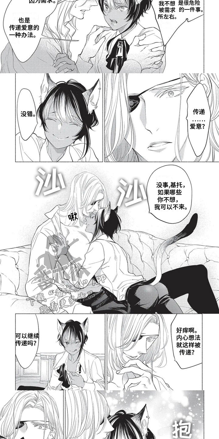 第26章：体验2