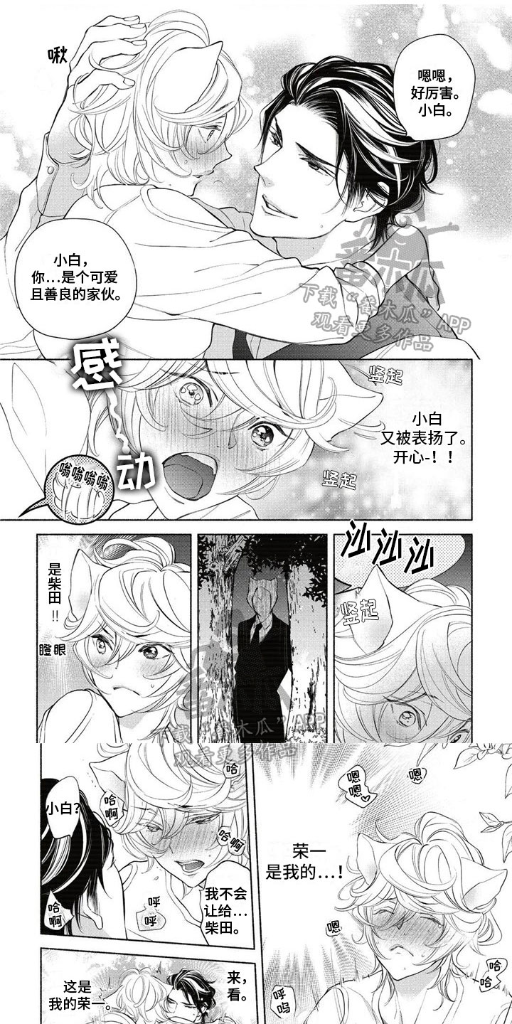 第16章：幸福0