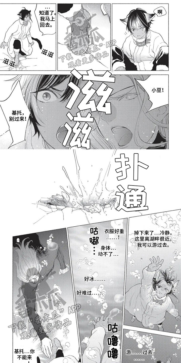 第23章：万幸0