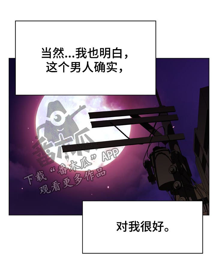 第45章：约会3