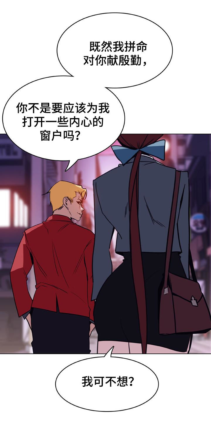 第45章：约会2