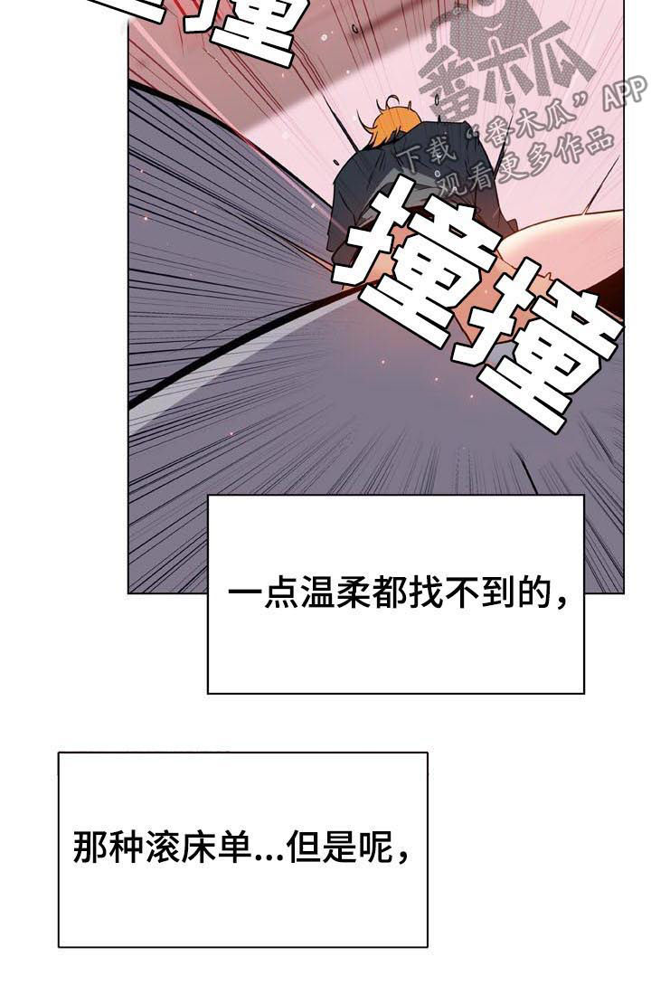 第57章：办不到2