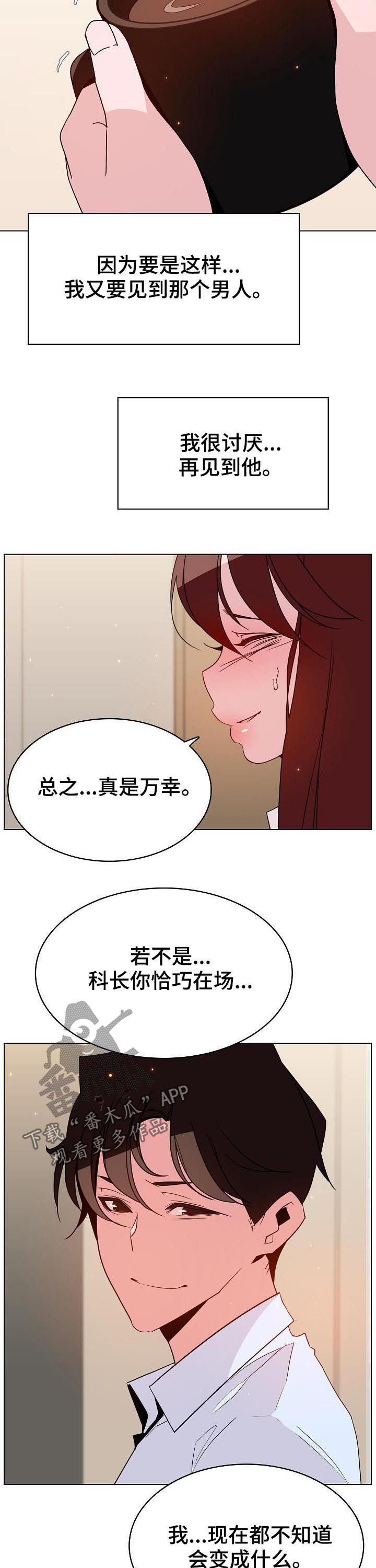 第77章：离世3