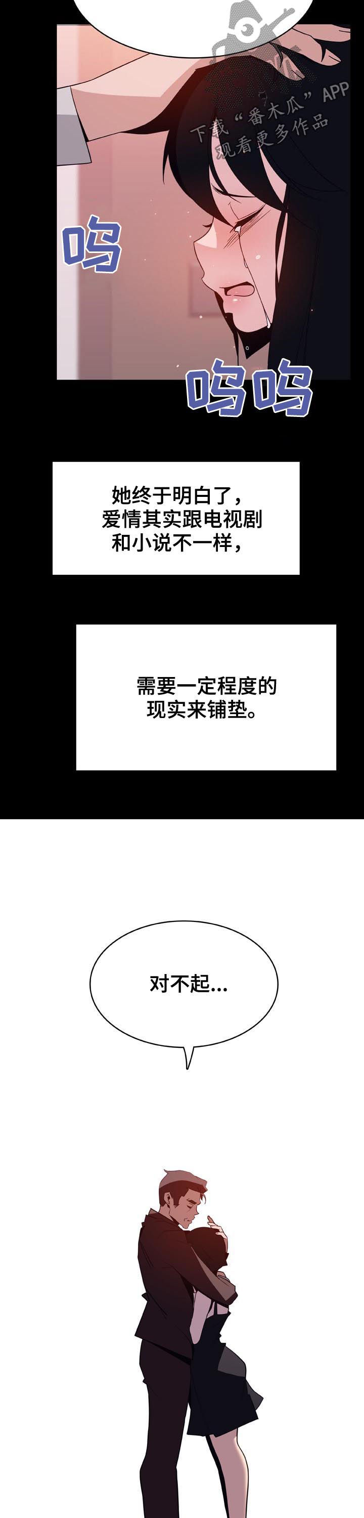 第64章：改口4