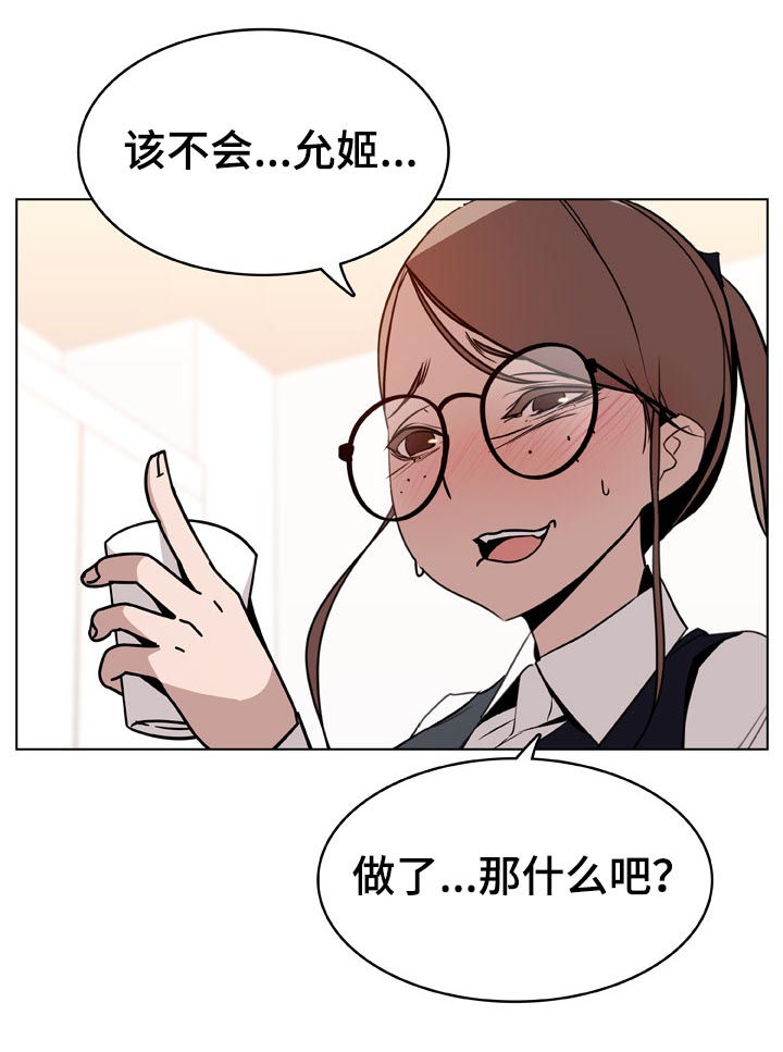 第38章：时机0