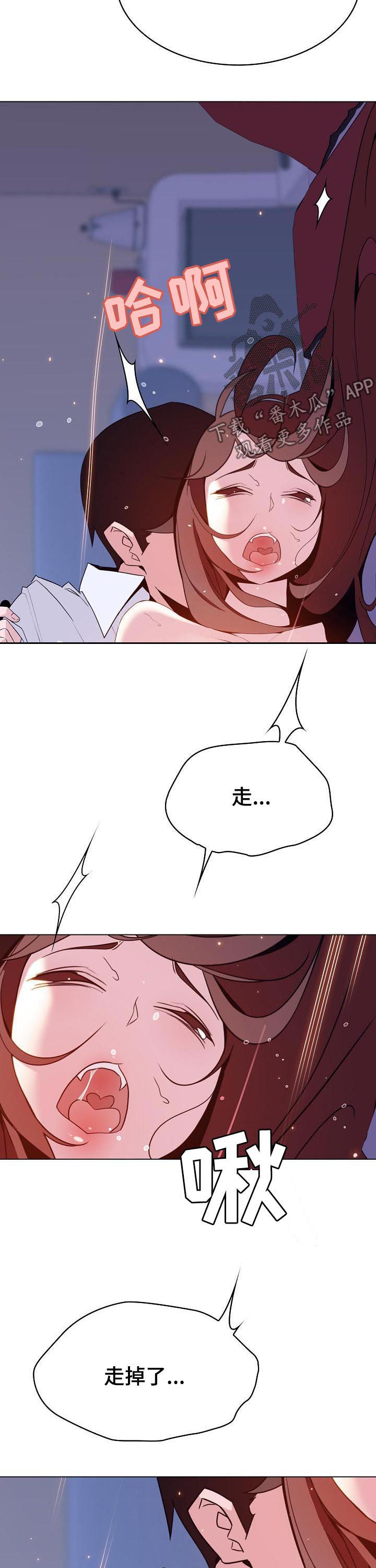 第89章：你真听话3
