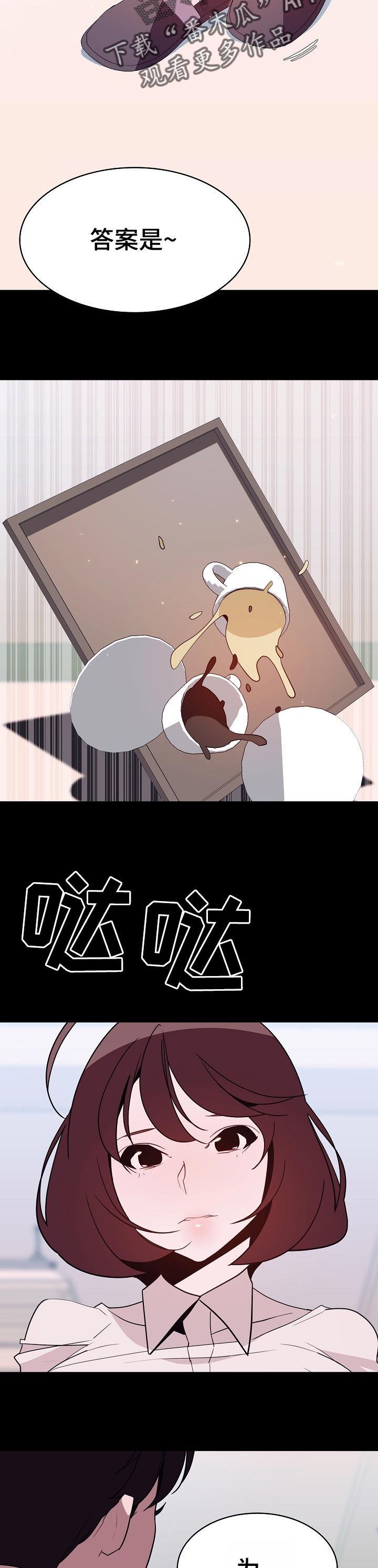 第124章：成为家教的理由3