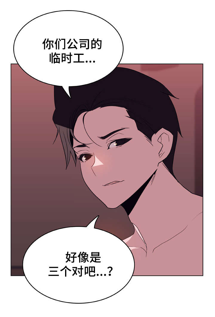 第35章：帮忙3
