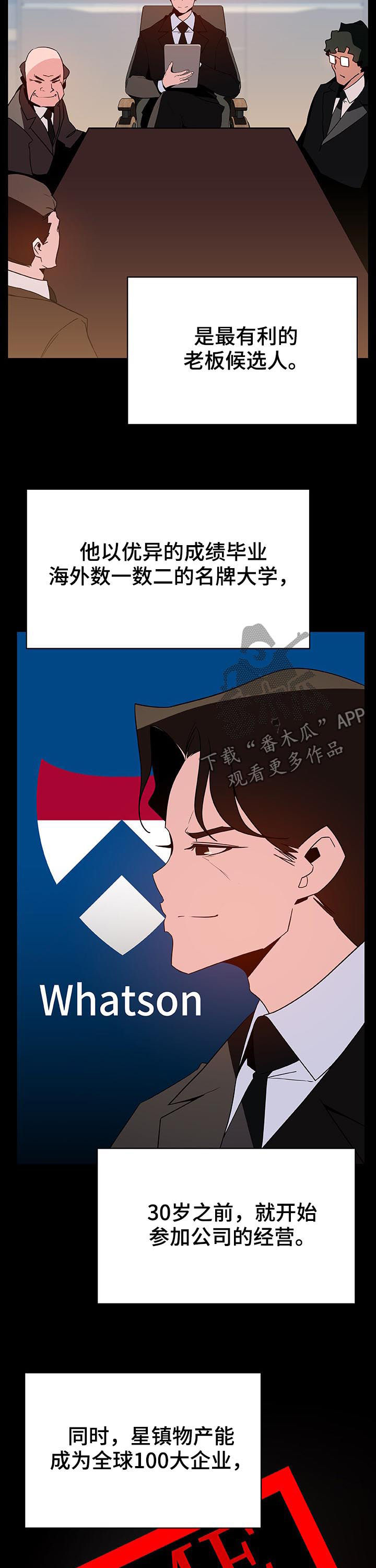 第104章：完美男人4