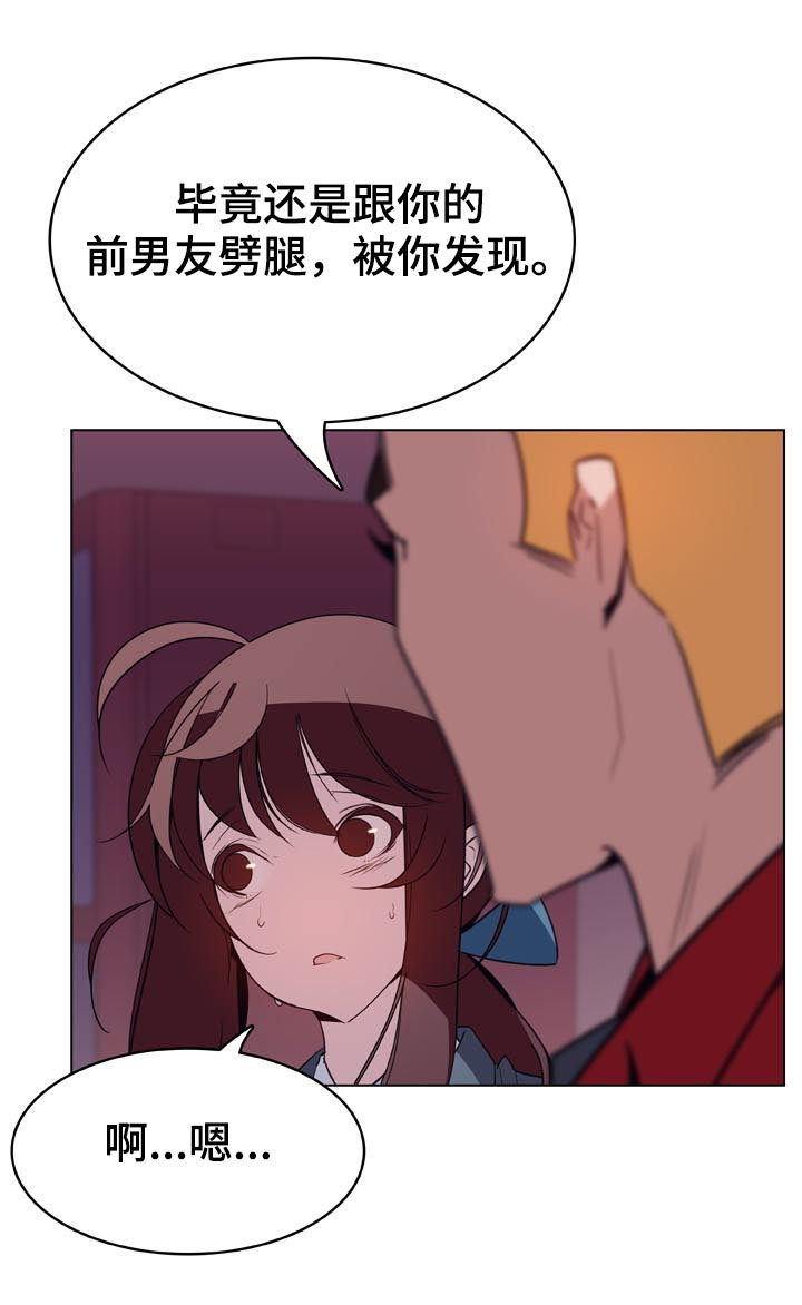 第46章：吻2