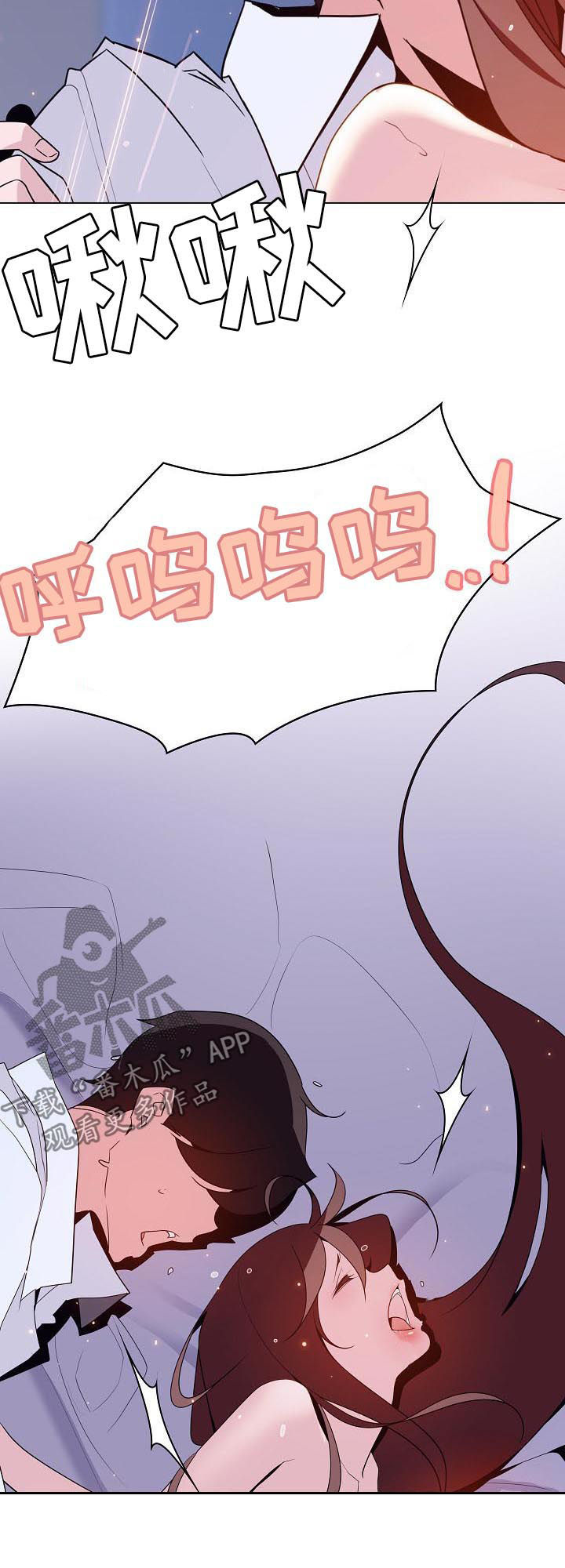 第89章：你真听话4