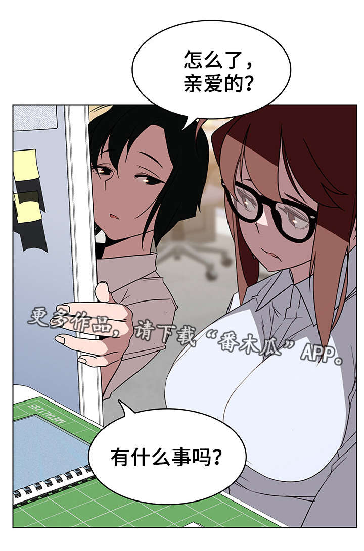 第16章：工牌3