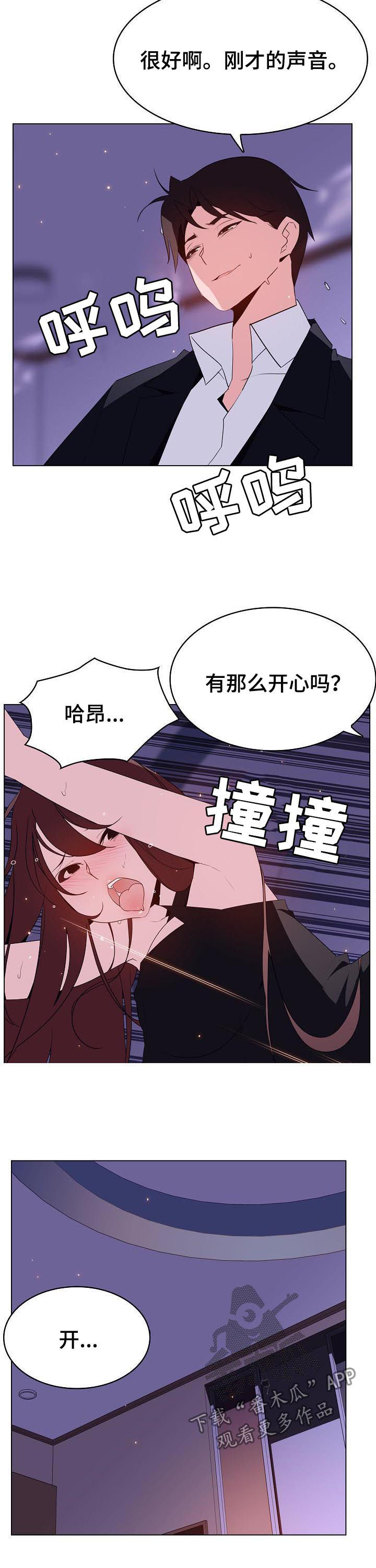 第88章：表扬1