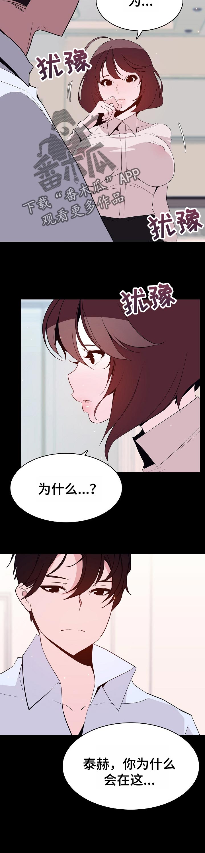 第124章：成为家教的理由4