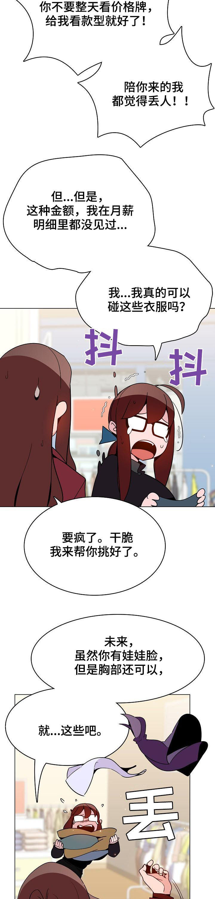 第92章：搬家1