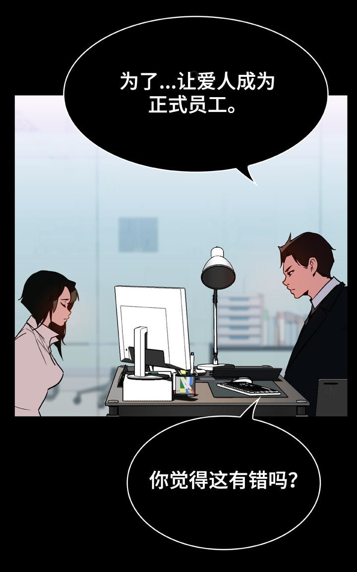 第44章：听说3
