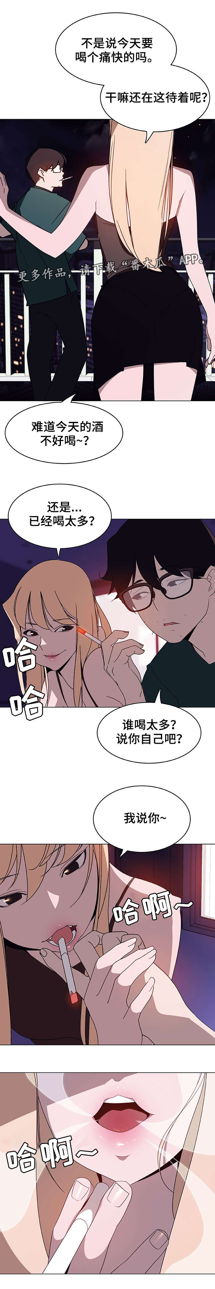 第12章：嫉妒0