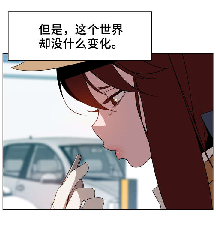 第33章：变化4