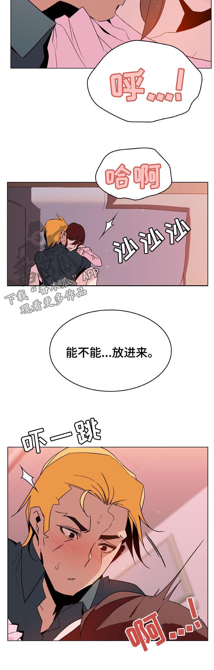 第56章：再说一遍2