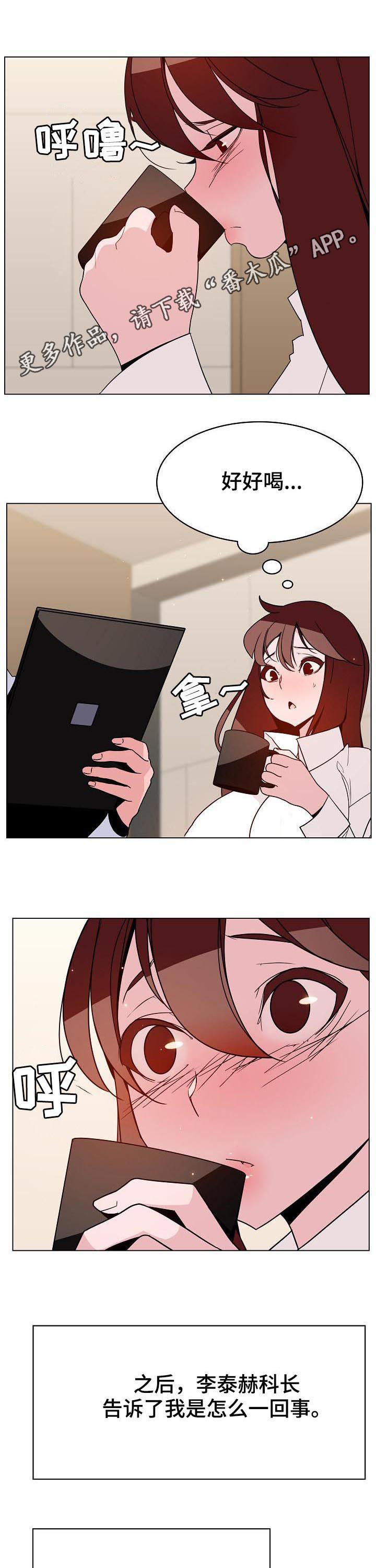 第77章：离世0