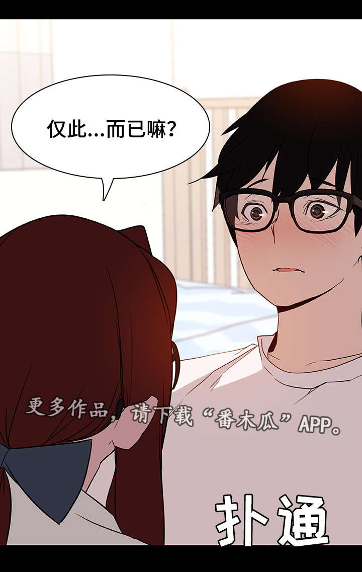 第21章：绅士3