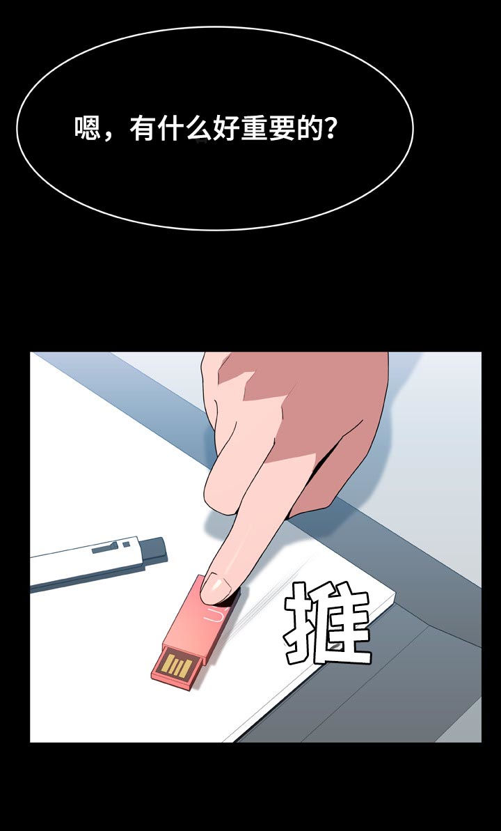 第45章：约会2