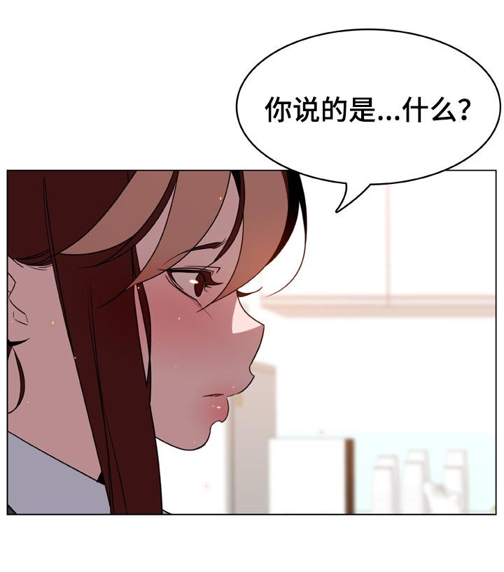 第38章：时机1