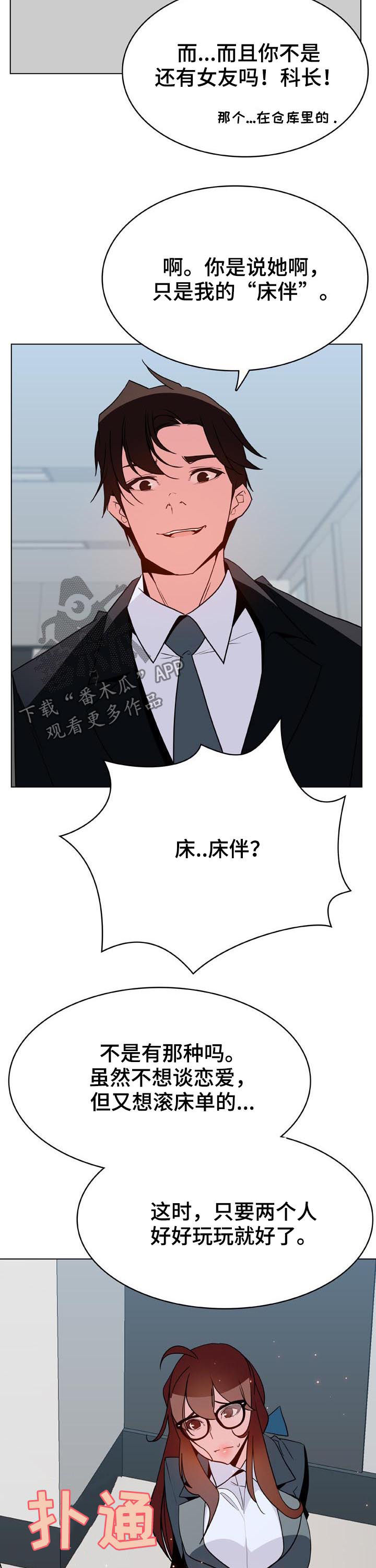 第71章：我很想你1