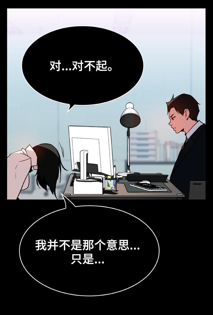 第44章：听说4