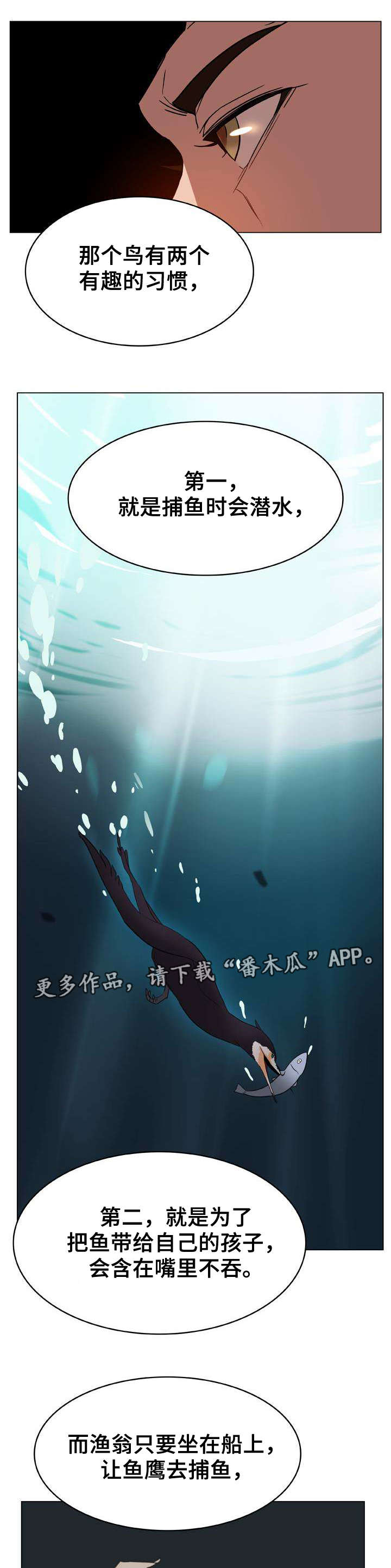 第28章：代价1