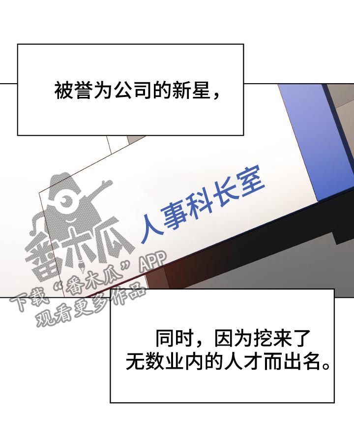 第38章：时机2