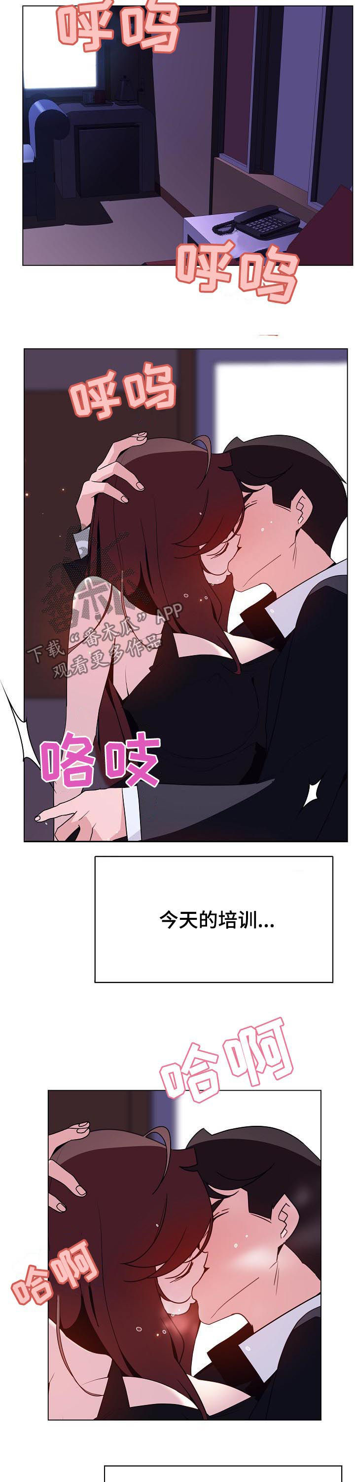 第88章：表扬4