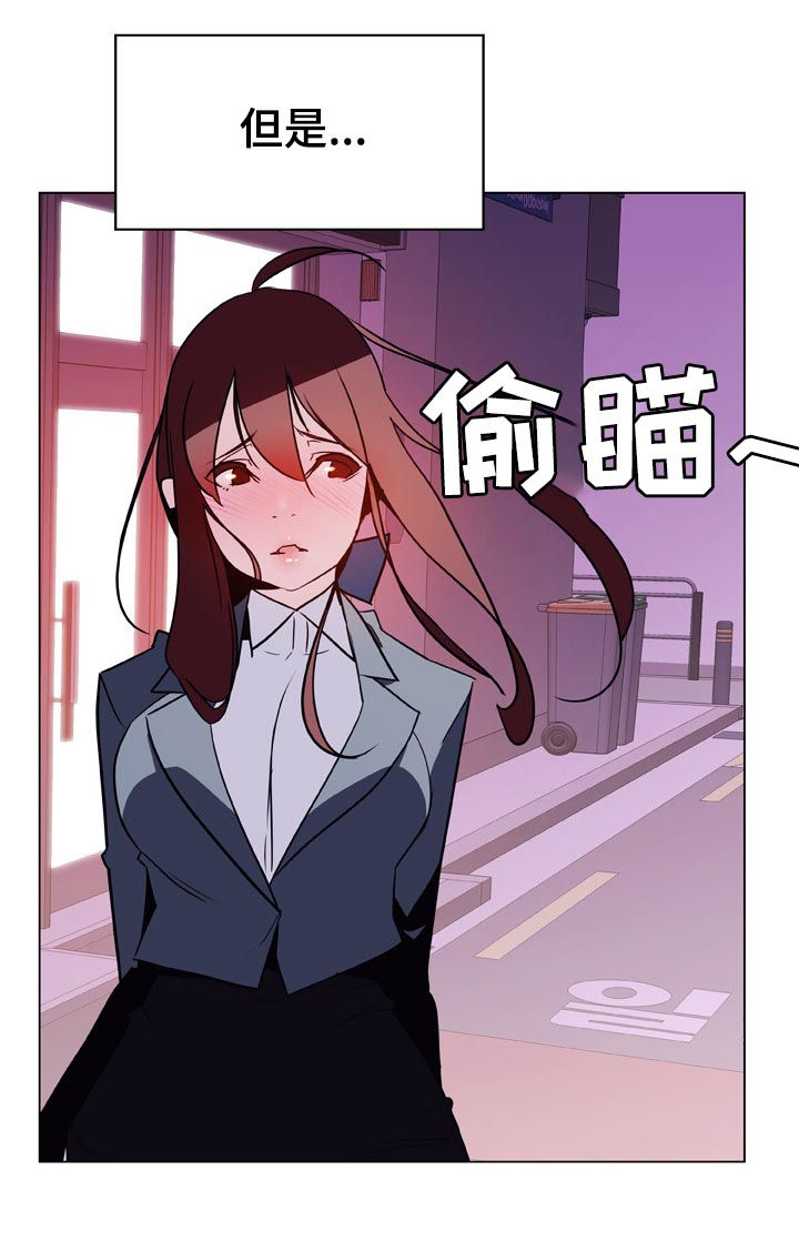 第45章：约会4