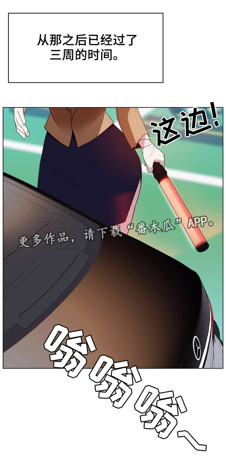 第33章：变化2