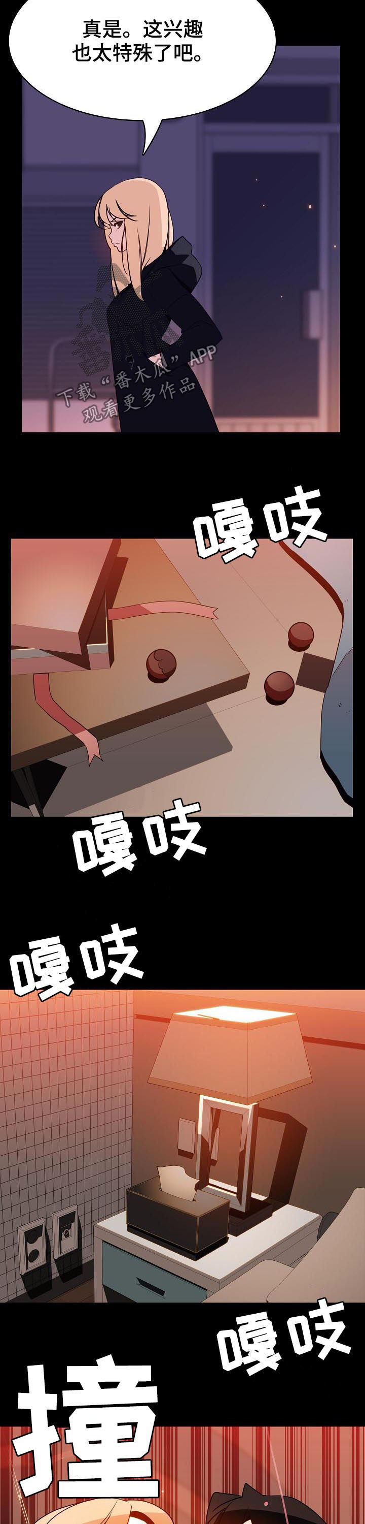 第98章：这一瞬间3