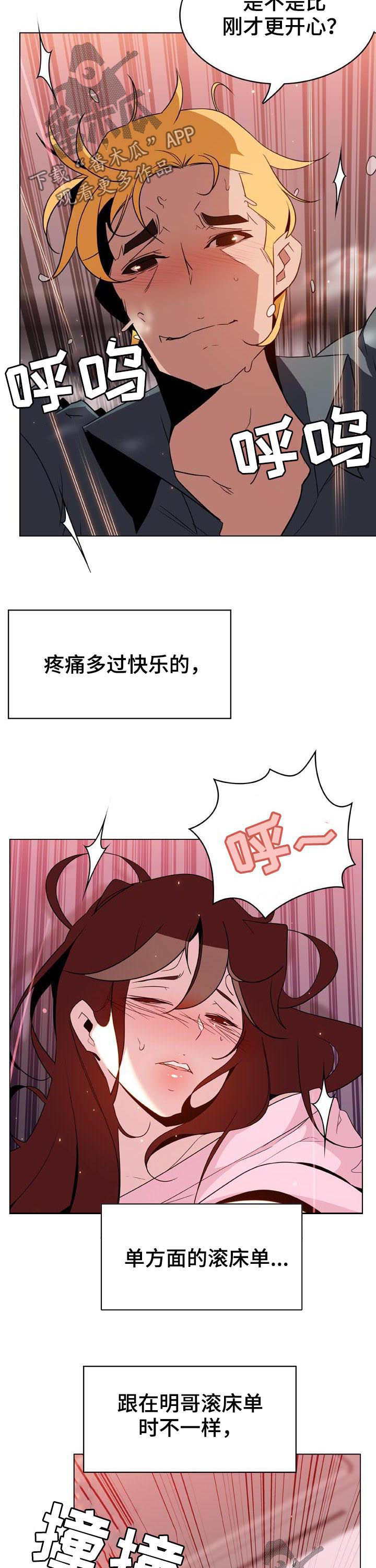 第57章：办不到1