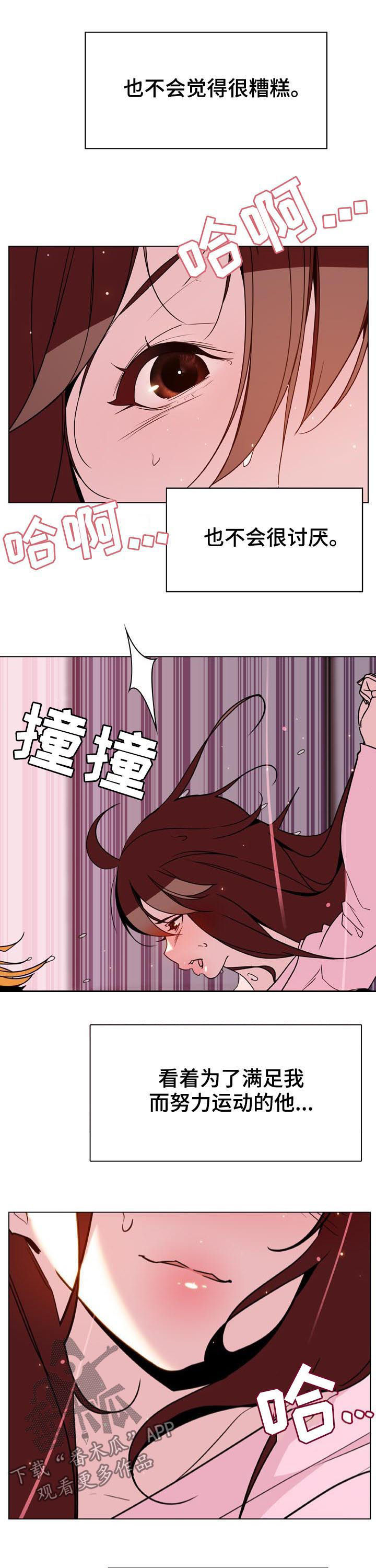 第57章：办不到3