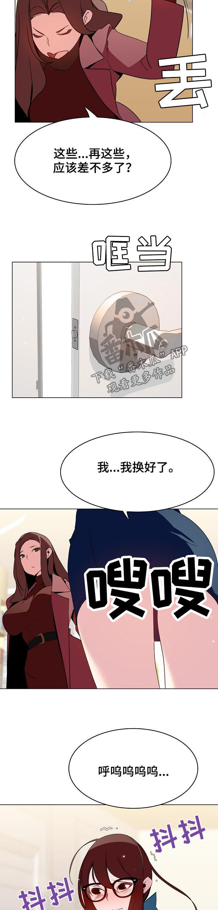 第92章：搬家2