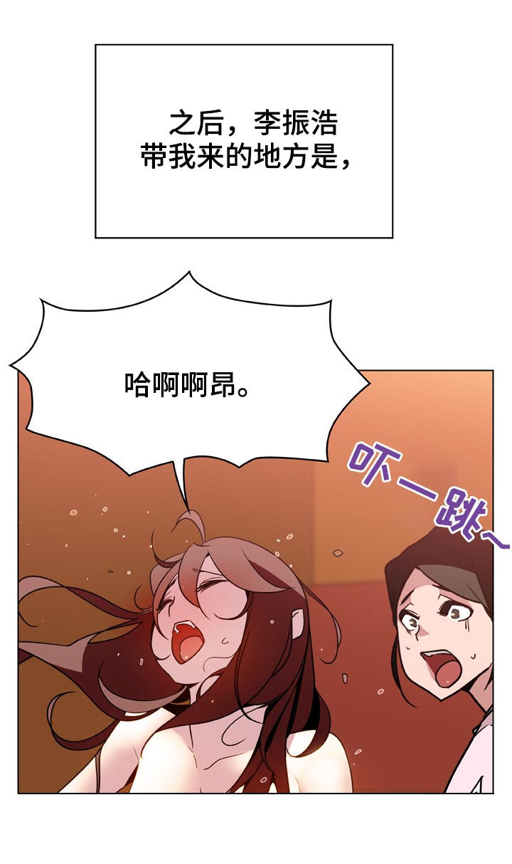 第44章：听说3