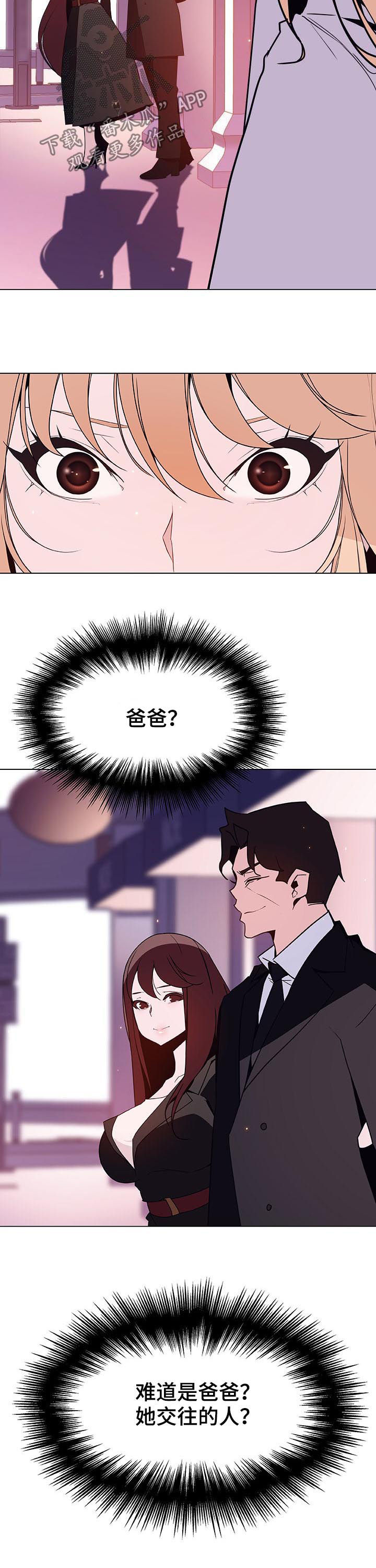 第104章：完美男人1