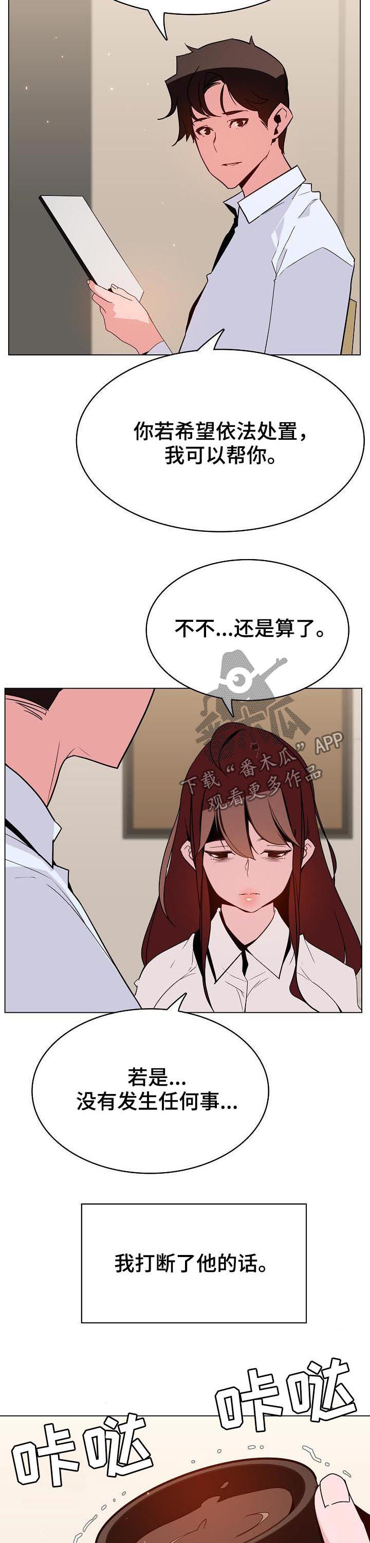 第77章：离世2